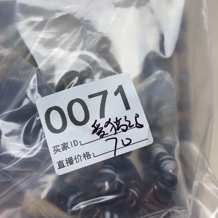 颈饰琉璃琉璃琉璃0071