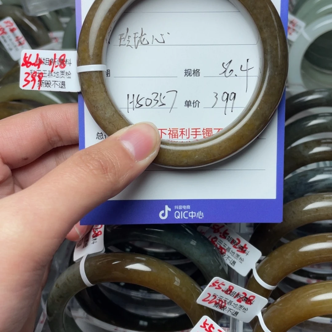 和田玉手镯未镶嵌玲*心