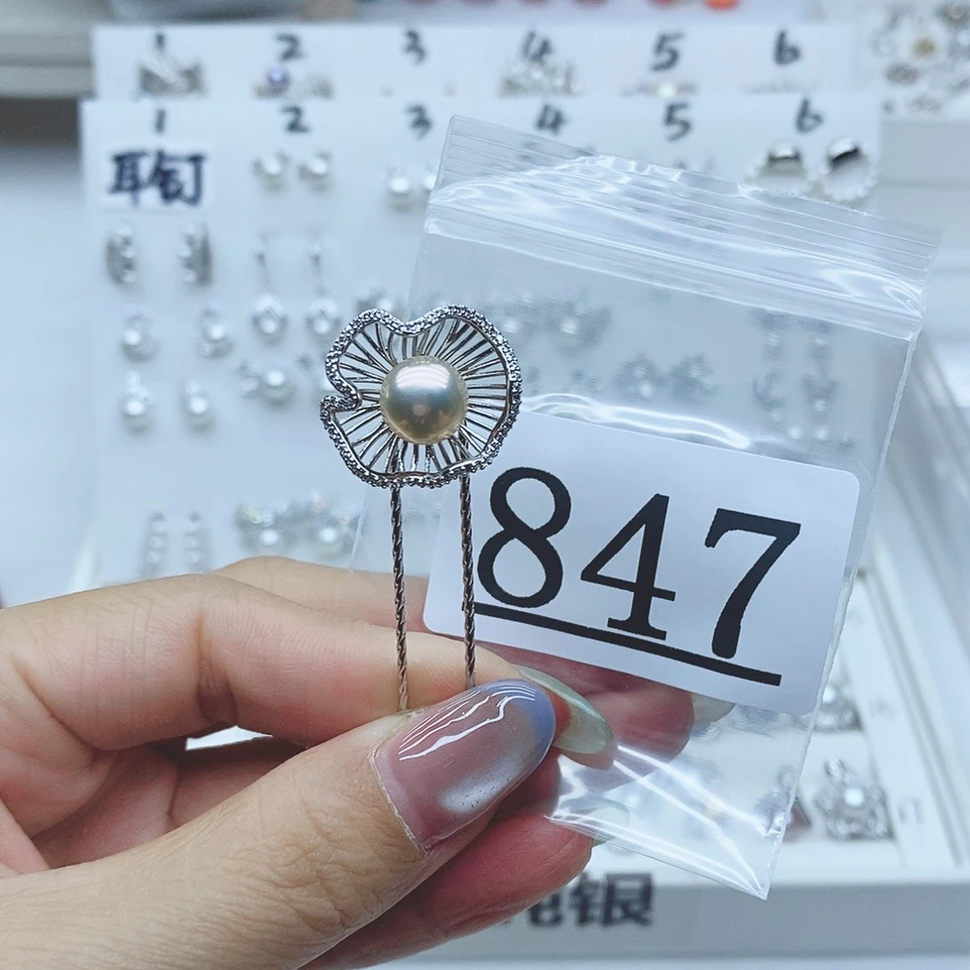 v***n淡水珍珠珠宝奇石未镶嵌847