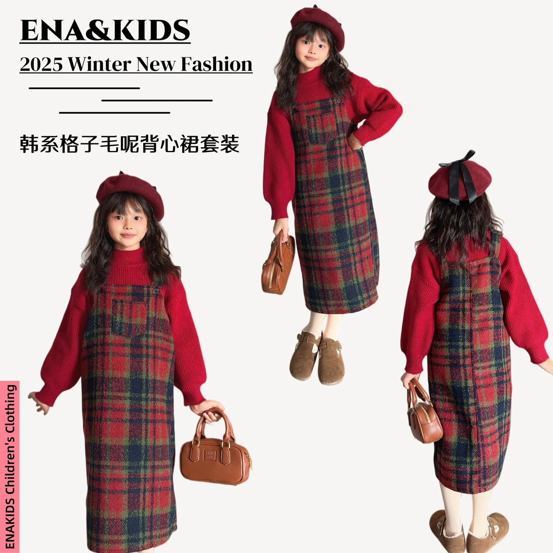 ENA恩娜kids【红格绮梦】女童秋冬红色毛衣中长款格子背心裙两件套