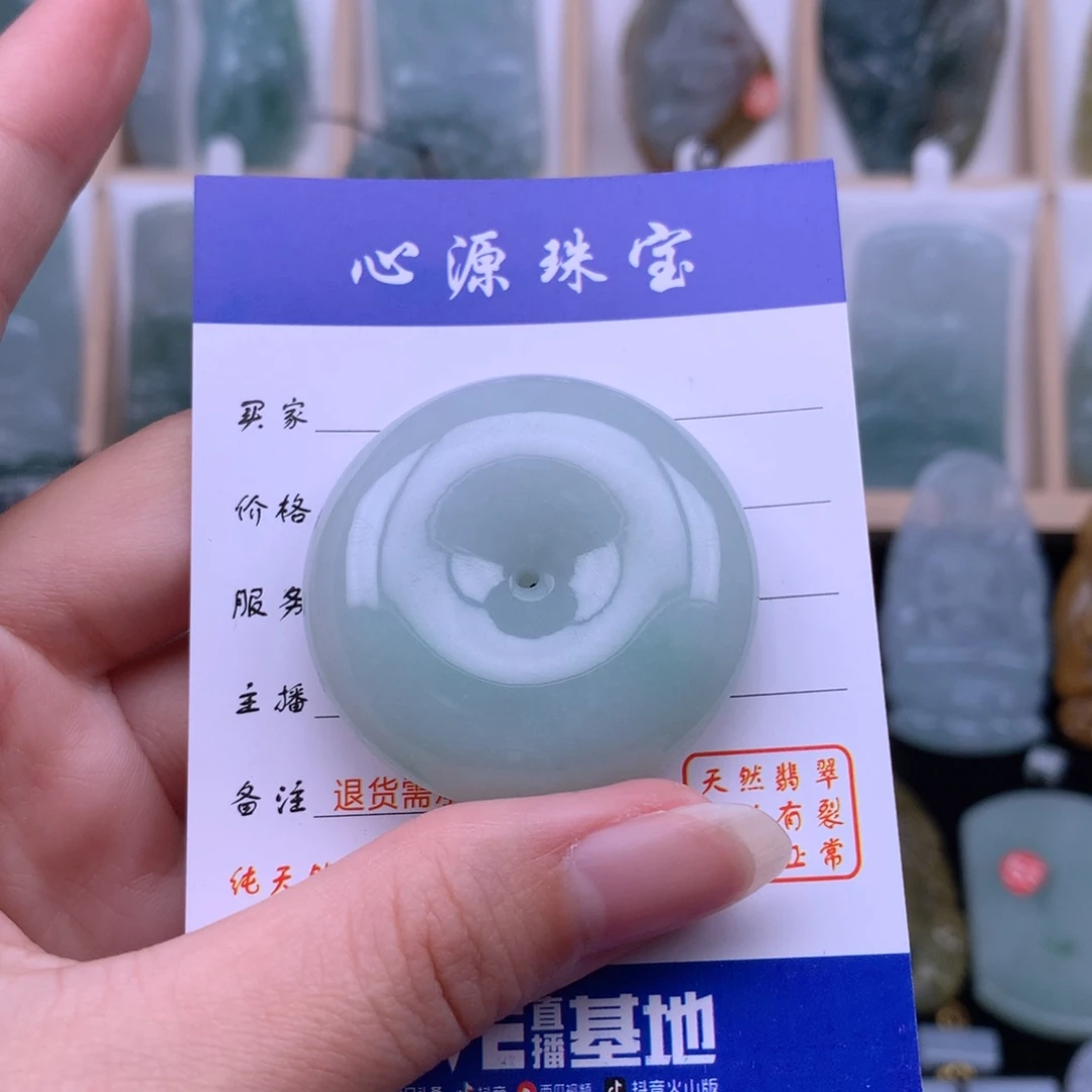 翡翠颈饰未镶嵌用****3翡翠