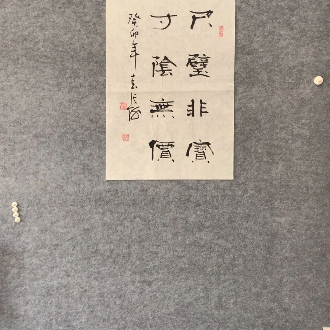 精品作品购物链接