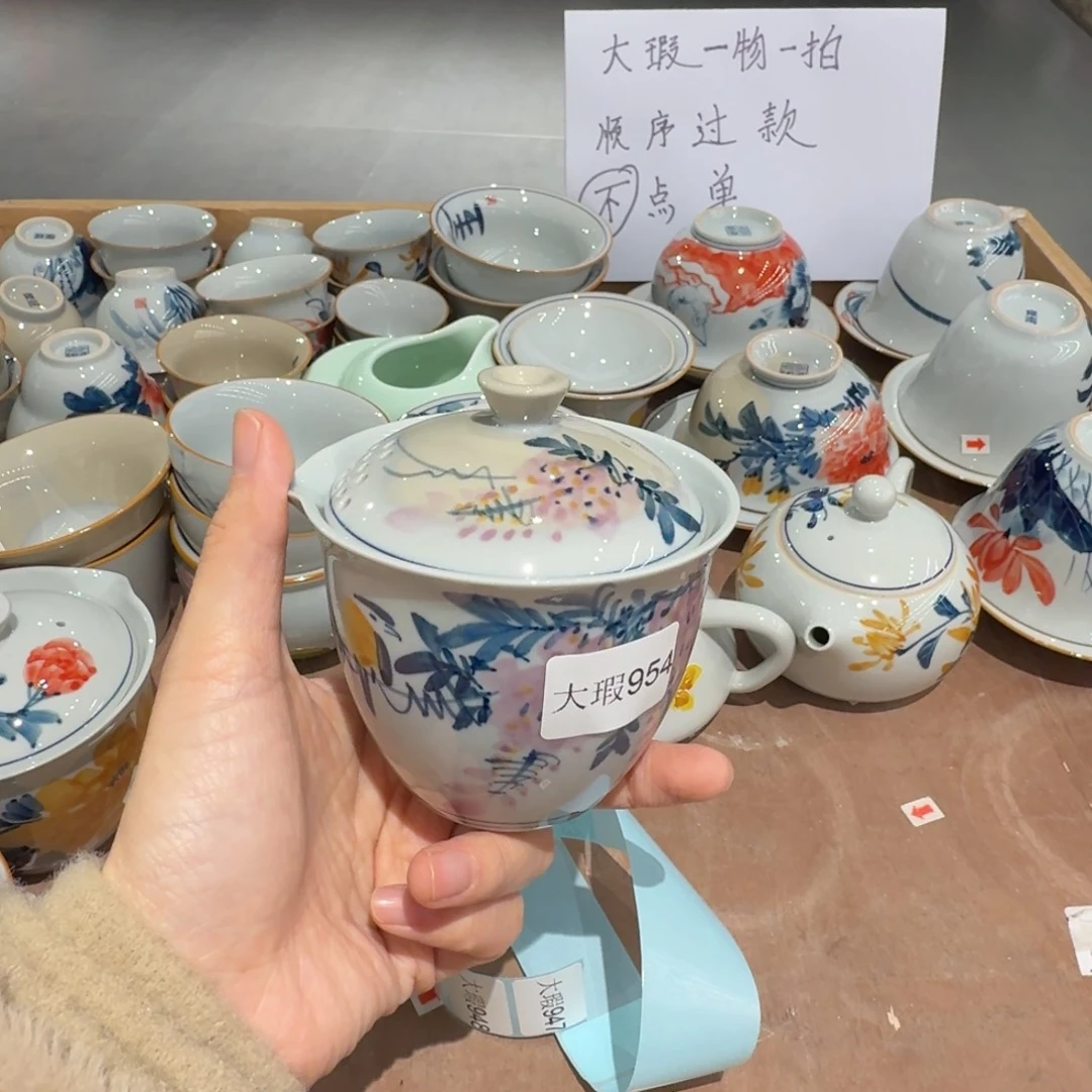 釉下彩纯手绘微瑕