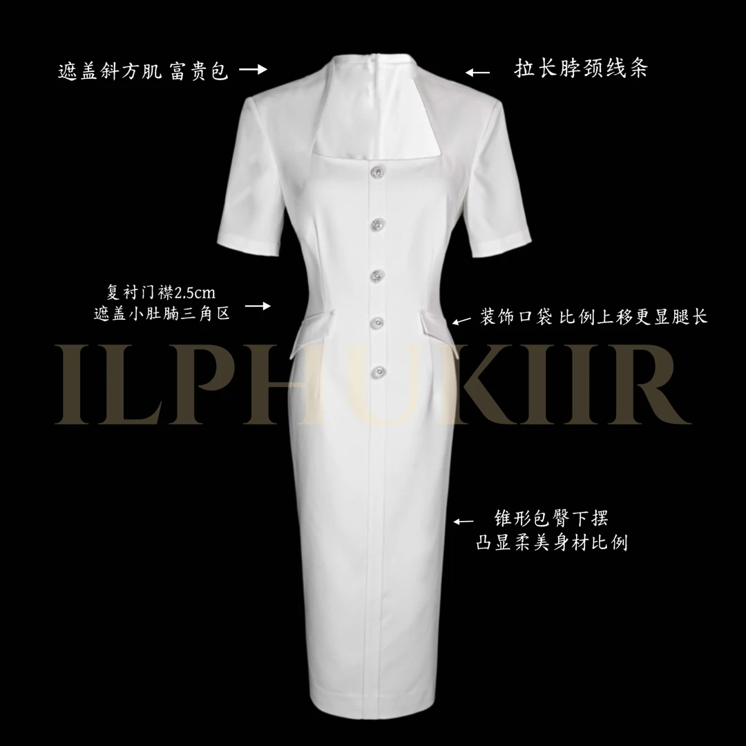 ILPHUKIIR 【白茉莉】微弹垫肩夏季轻薄修身白色西装连衣裙