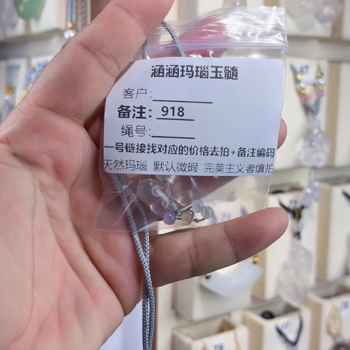 落***玛瑙/玉髓颈饰合金918
