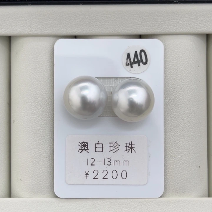 未镶嵌裸珠定制海水珍珠冷银光澳白对珠12-13mm