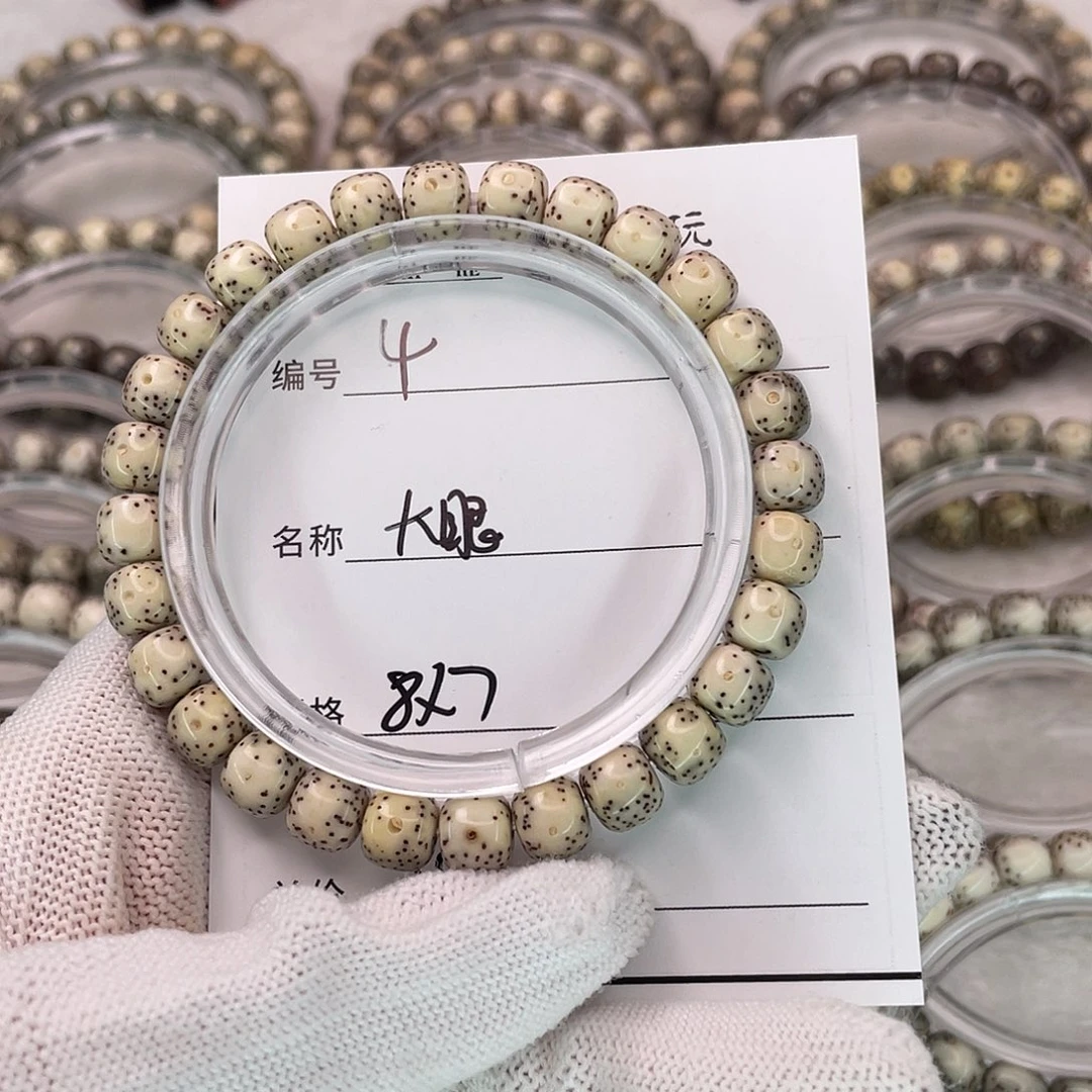 手串星月菩提4大眼