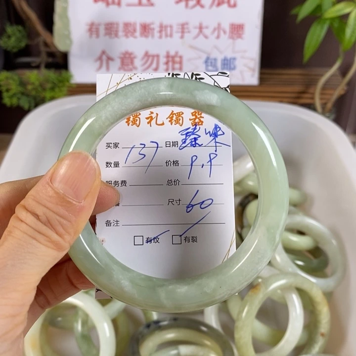 臻***）未镶嵌蛇纹石玉手镯