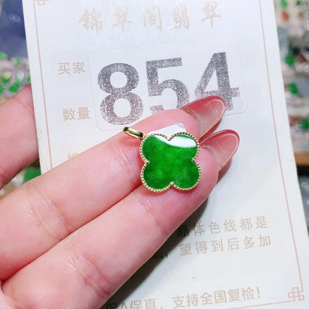 【闪购商品】未镶嵌挂件翡翠裸石