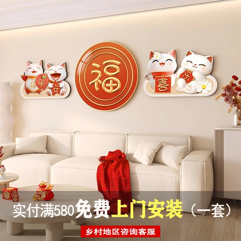 招财猫客厅装饰画沙发背景墙挂画轻奢高级感喜庆发财寓意好墙壁画