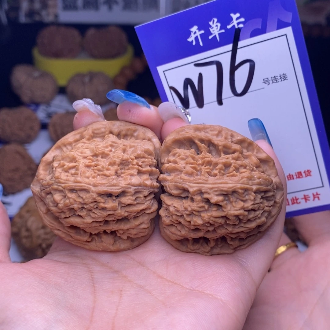 文玩核桃吊坠W76链接 全品三角疆42尺