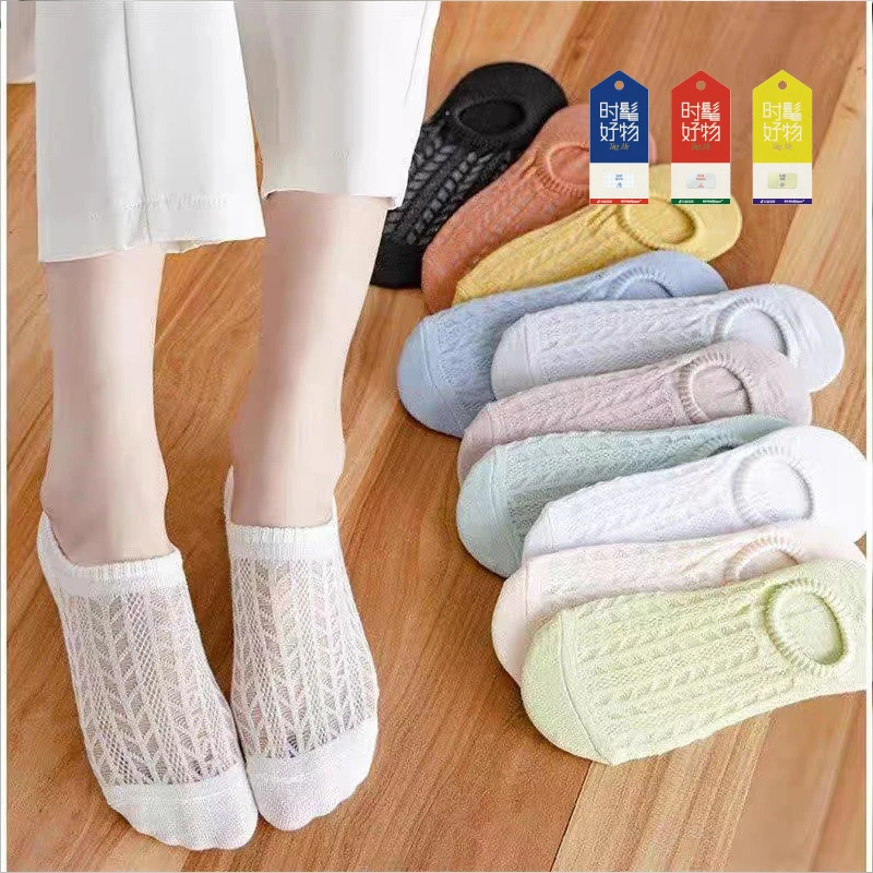 夏季薄款空调隐形袜子弹力船袜浅口春夏网眼透气棉袜低帮低帮吸汗
