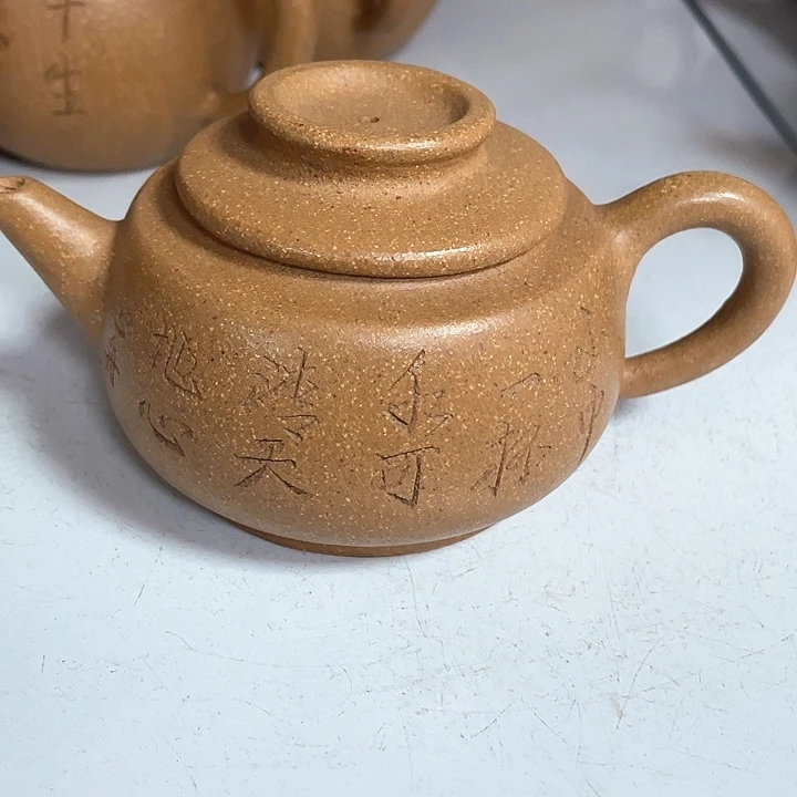 紫砂茶壶240cc宜兴紫砂壶