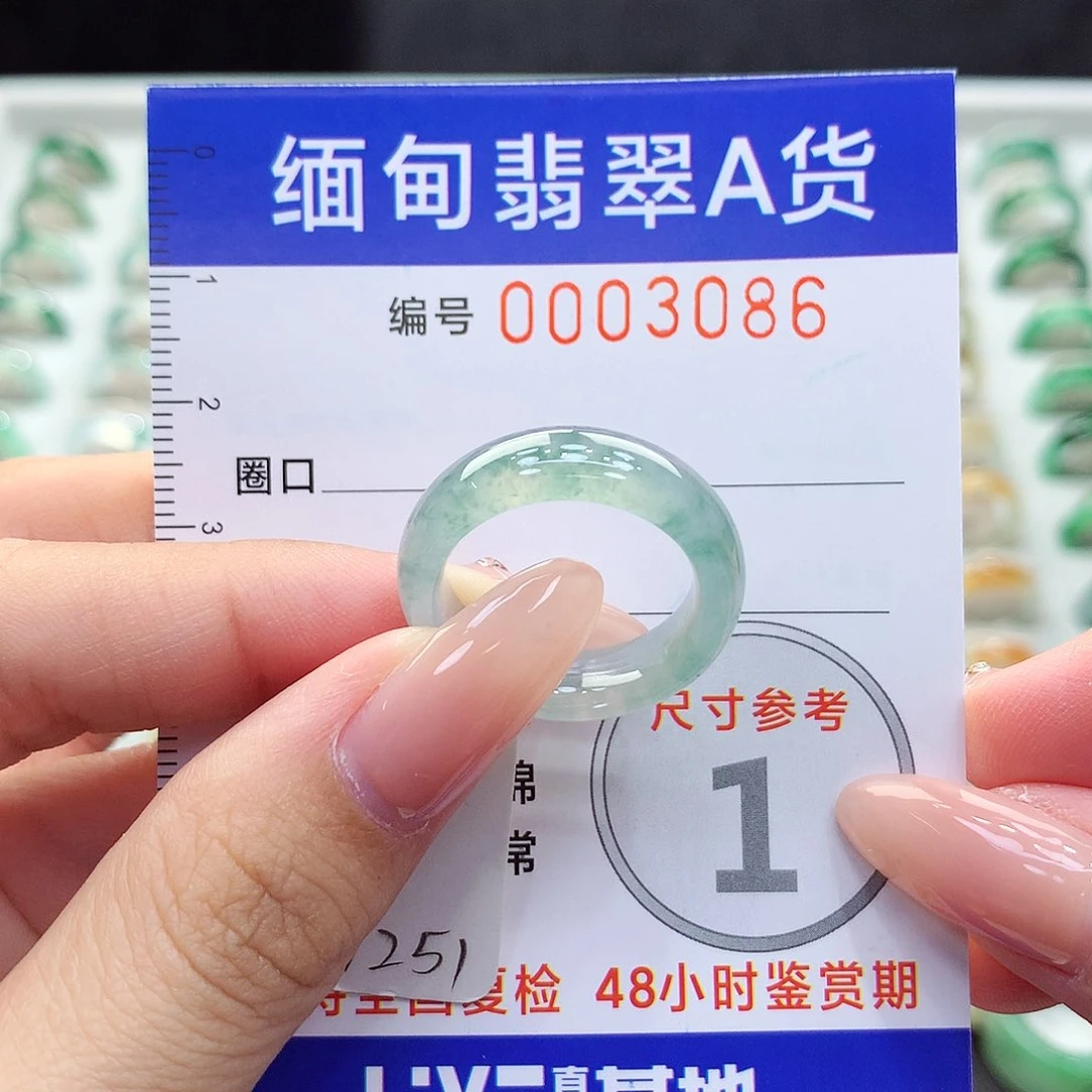 未镶嵌戒指翡翠16号