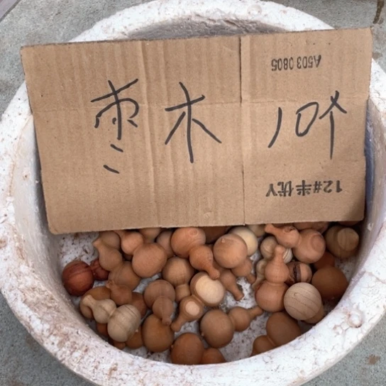 非洲紫檀（红花梨）