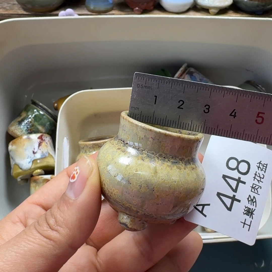 陶瓷艺术品设计与制作