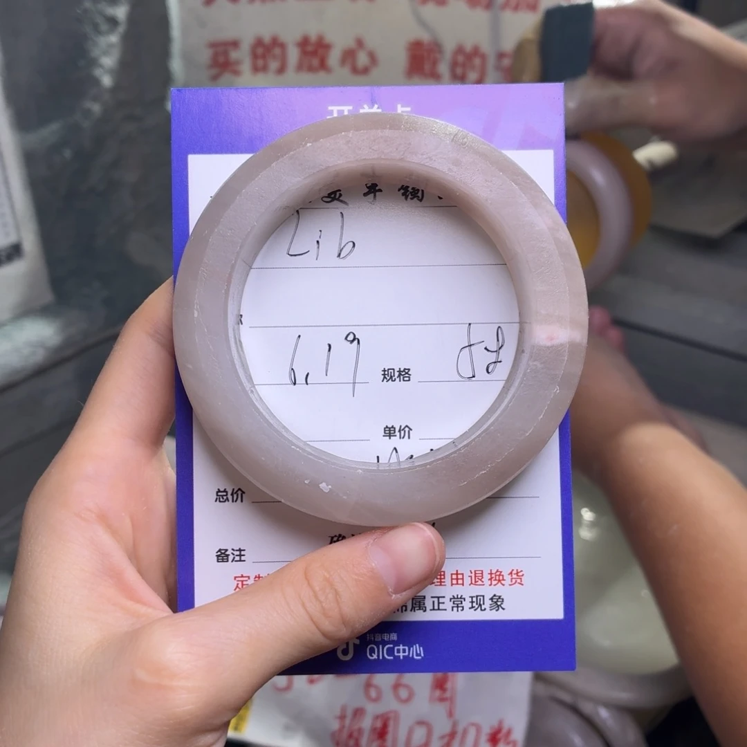 石英质玉手镯未镶嵌?****b