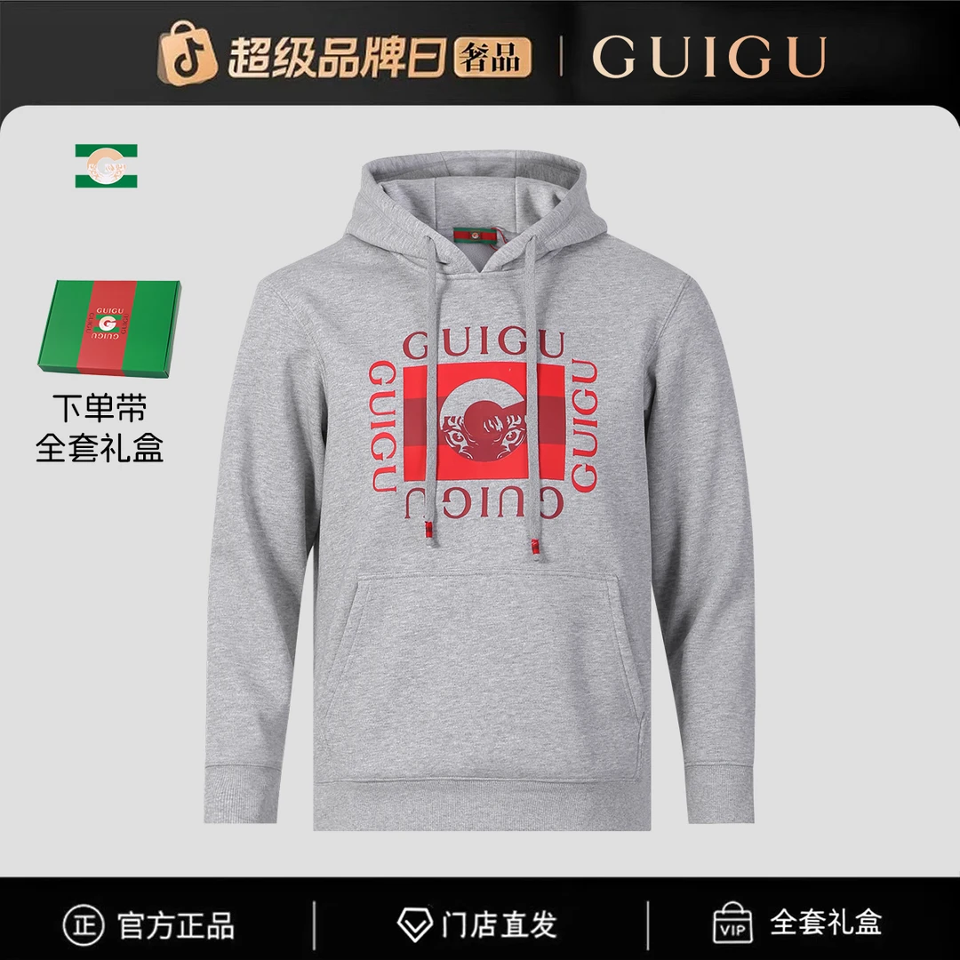 【官方正品】门店直发/未开售新款男卫衣-77772