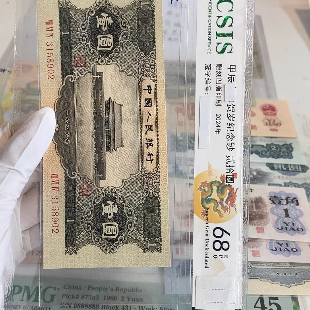 黑一902……………………………