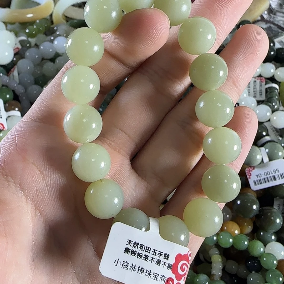 和田玉手链未镶嵌90