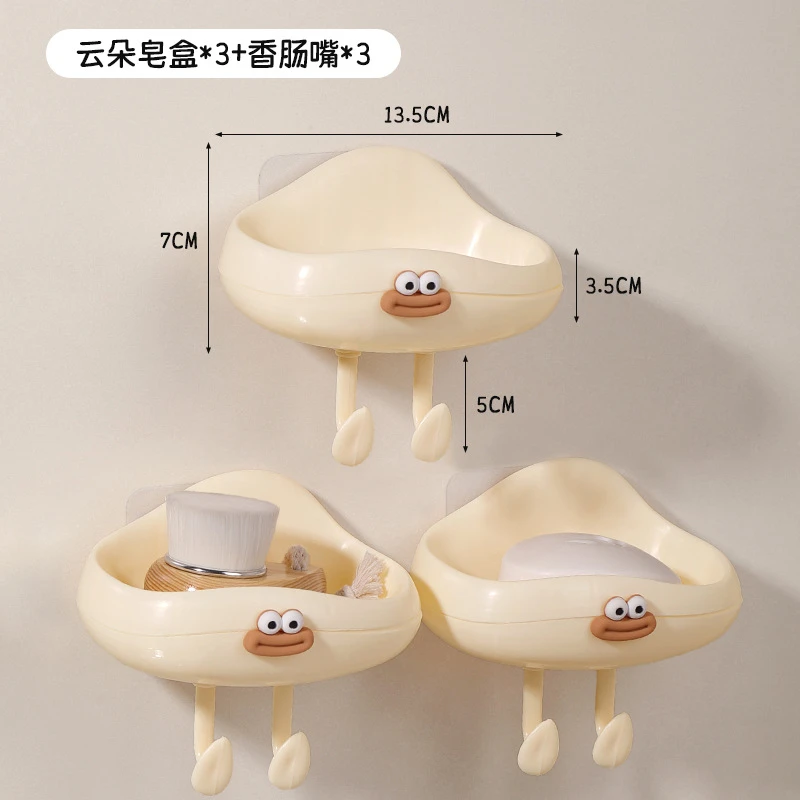卡通肥皂盒家用可爱浴室卫生间网红沥水挂壁云朵宿舍大嘴巴皂盒