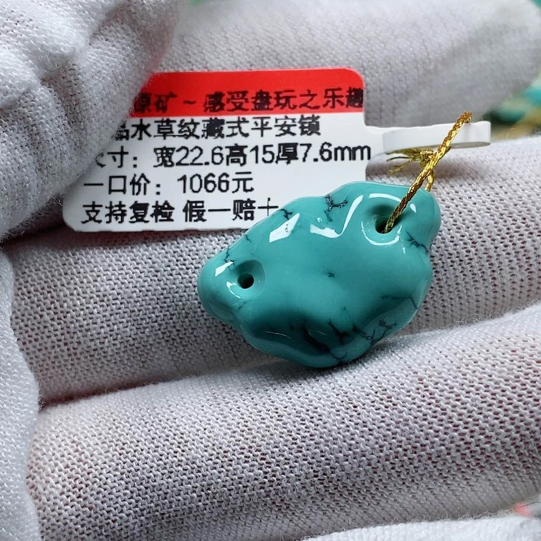 未镶嵌绿松石珠宝奇石
