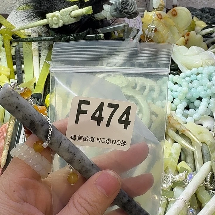 昆***凌蛇纹石玉合金发饰