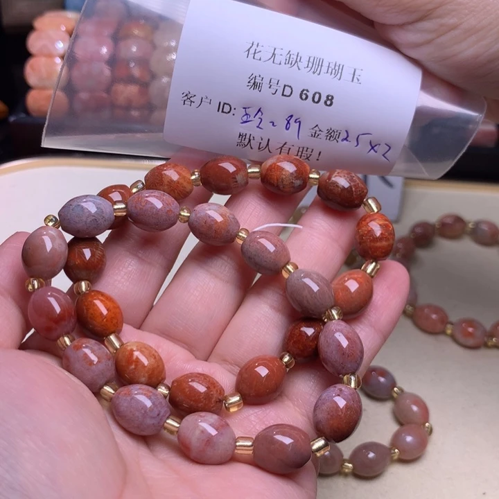 玲***9硅化玉手镯未镶嵌