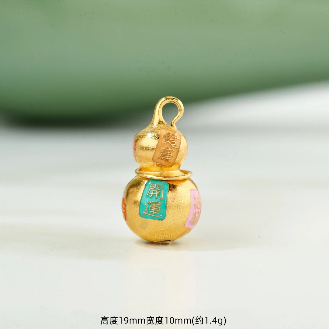 【金豆】18K金高温烧蓝吉言吉语腰缠万贯金葫芦吊坠