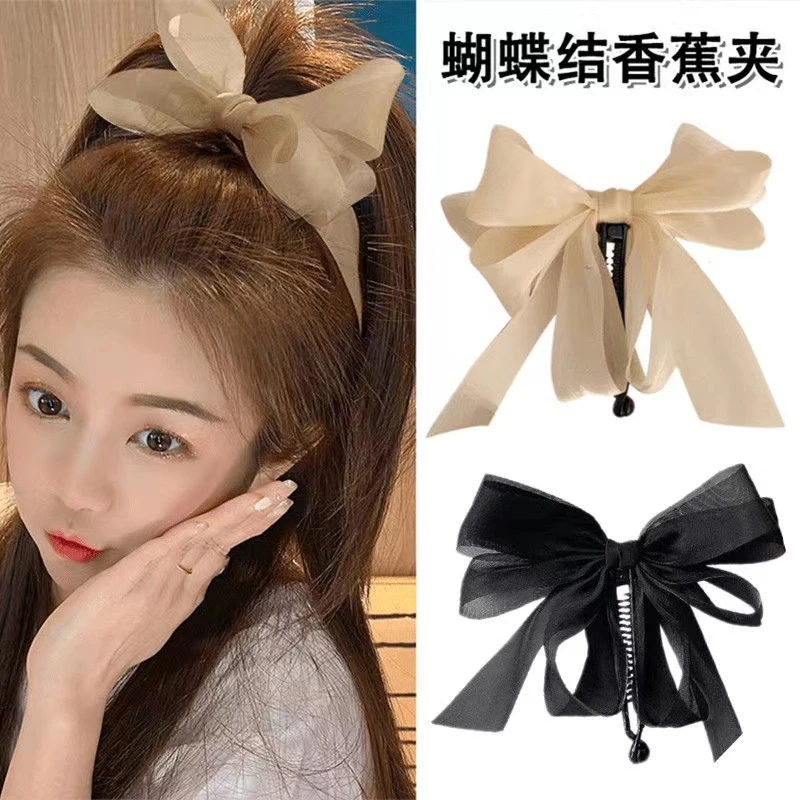 韩版时尚气质网纱蝴蝶结香蕉夹后脑勺夹子高马尾竖夹弹力横夹发夹