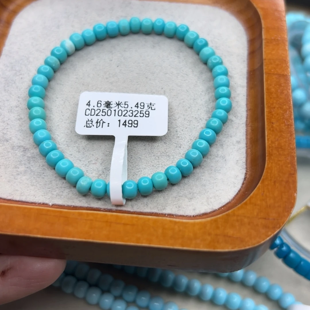 绿松石未镶嵌珠宝半成品