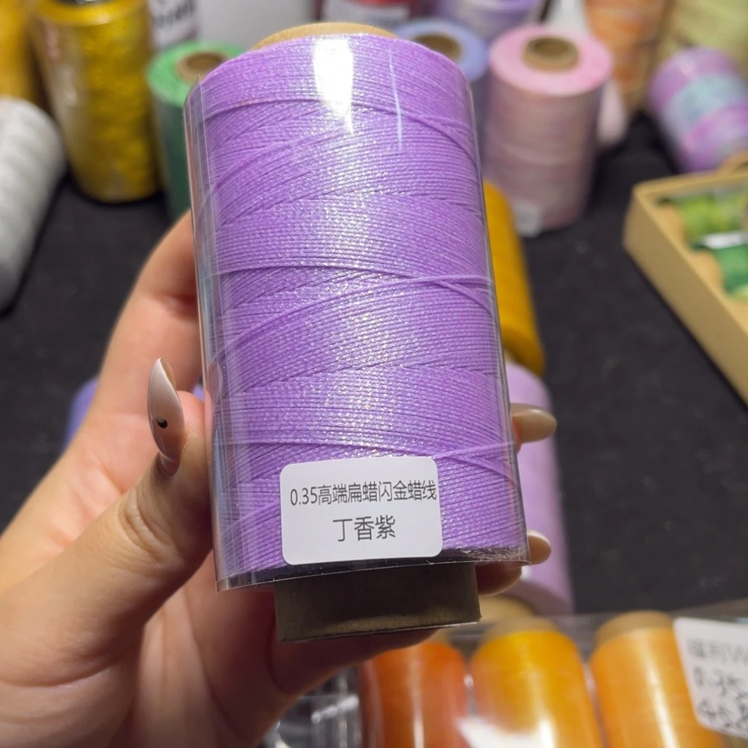 放***走腈纶0.35闪金扁蜡100g丁香紫
