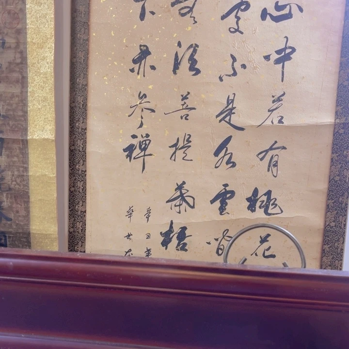 功***人瓷器瓷板画紫砂壶茶器