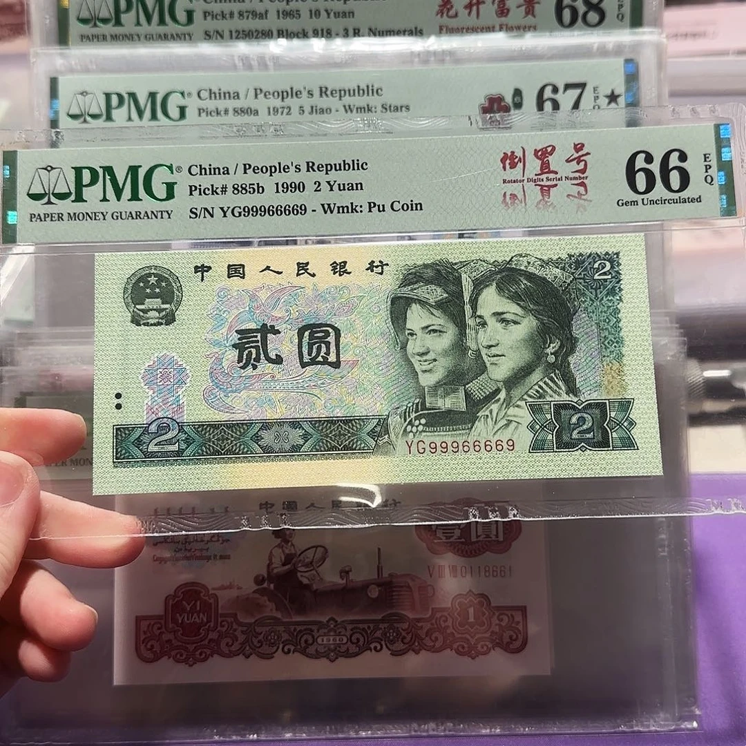 99966669。。。。。。狮子身豹子头数二倒置圆圆