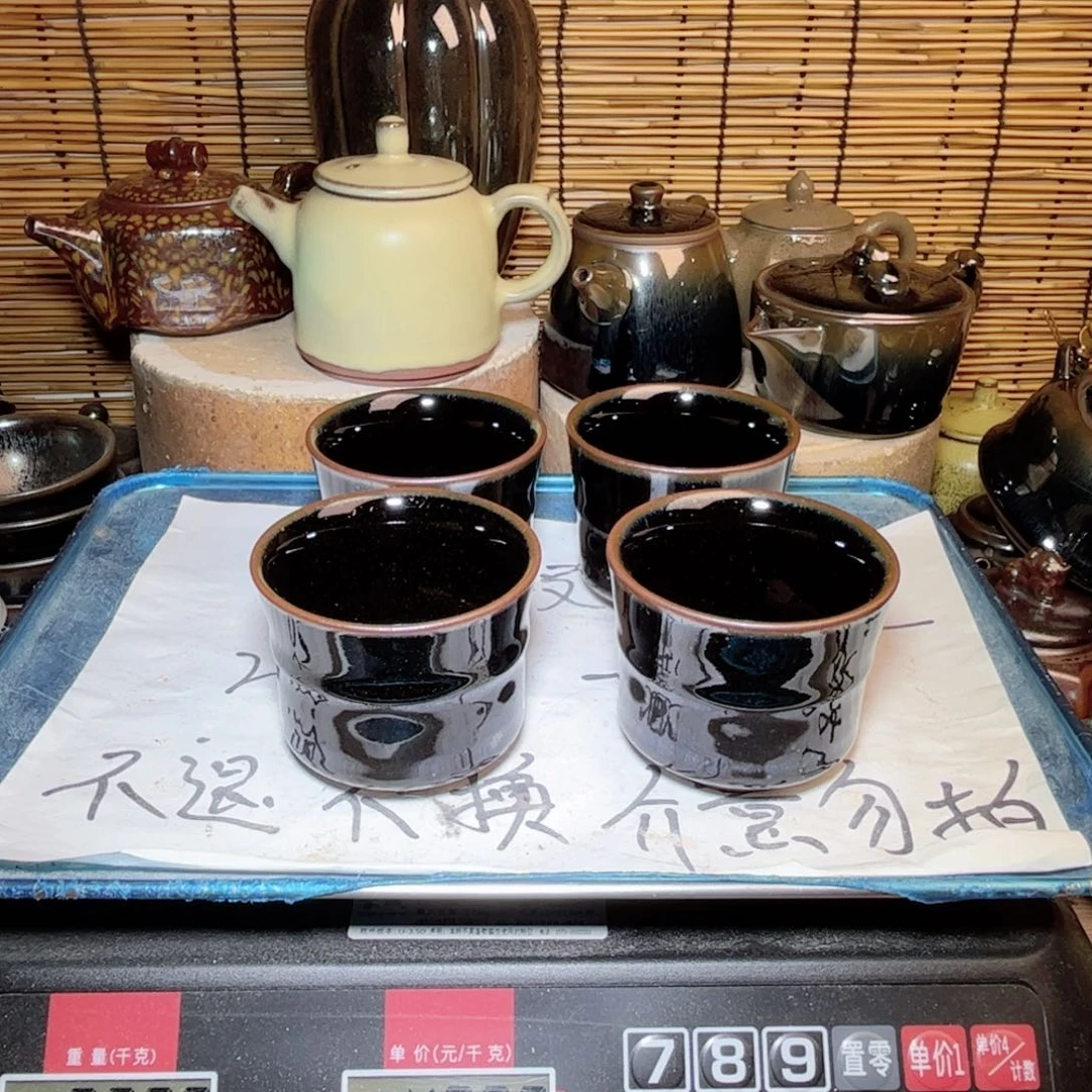 茶盏建窑建盏 微瑕作品