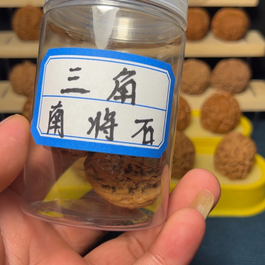 F***a文玩核桃吊坠南将石
