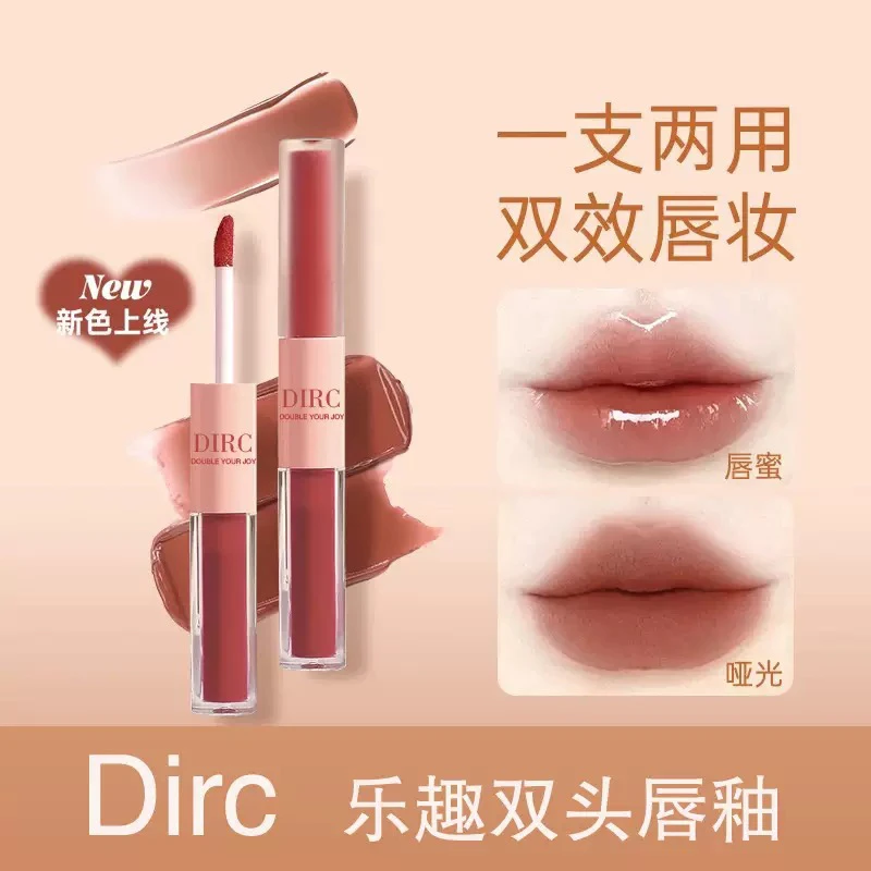 双头唇釉防水持久滋润显白哑光水光打造嘟嘟唇