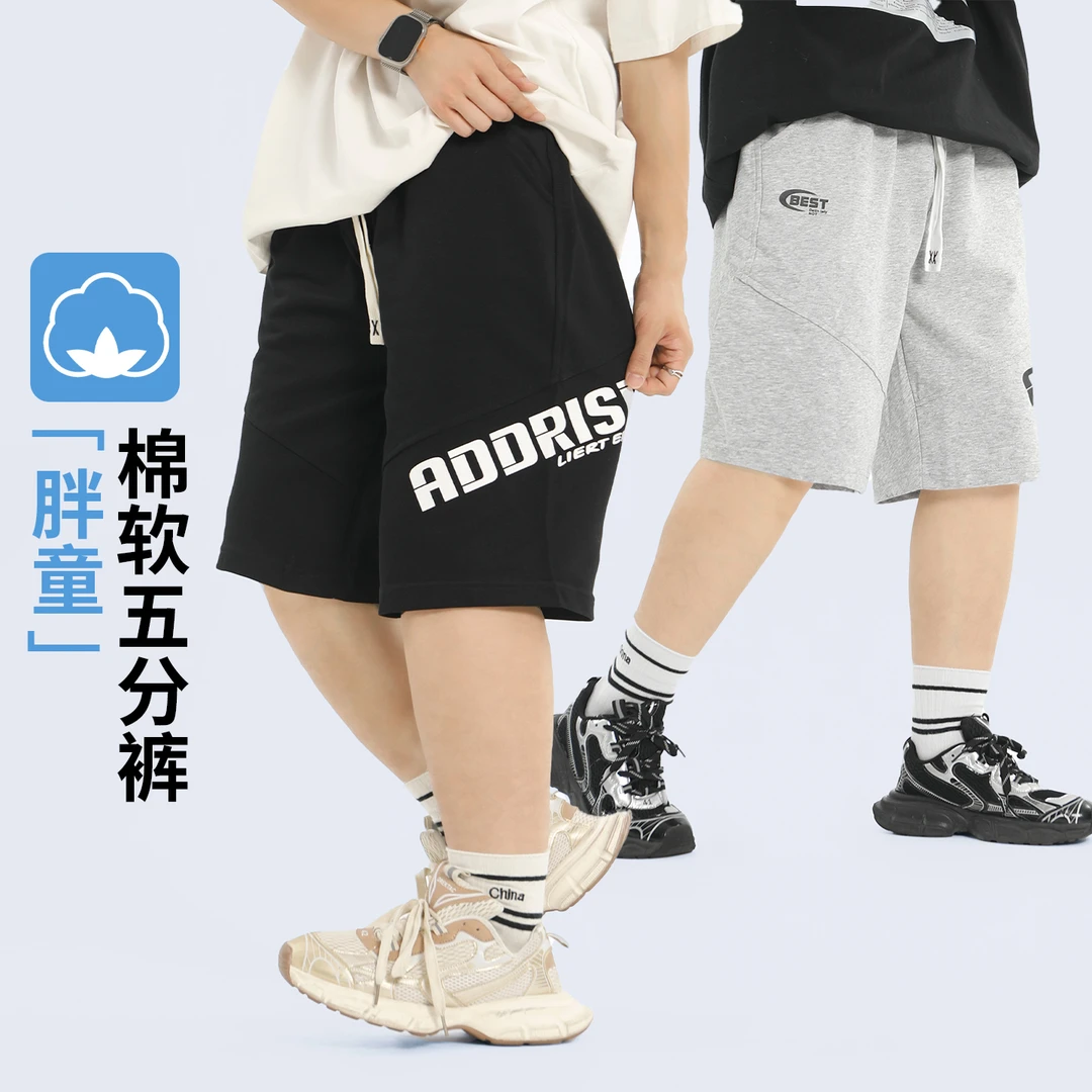 胖男童短裤夏季薄款棉弹五分裤中大童加肥加大中裤宽松大码童装潮