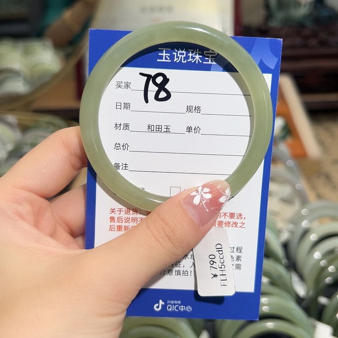未镶嵌手镯和田玉56