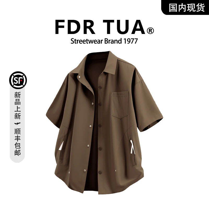 【品牌现货撤柜】FDR TUA 夏季翻领纯色时尚潮流短袖百搭休闲衬衫