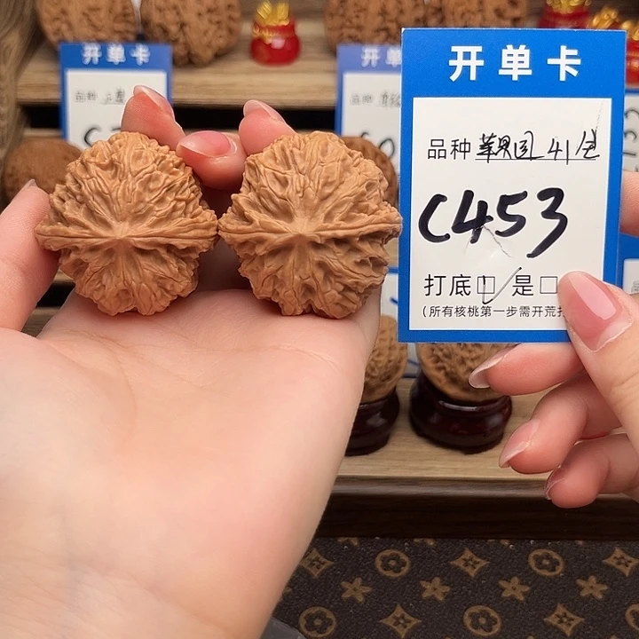 B***3文玩核桃吊坠苹果园41全