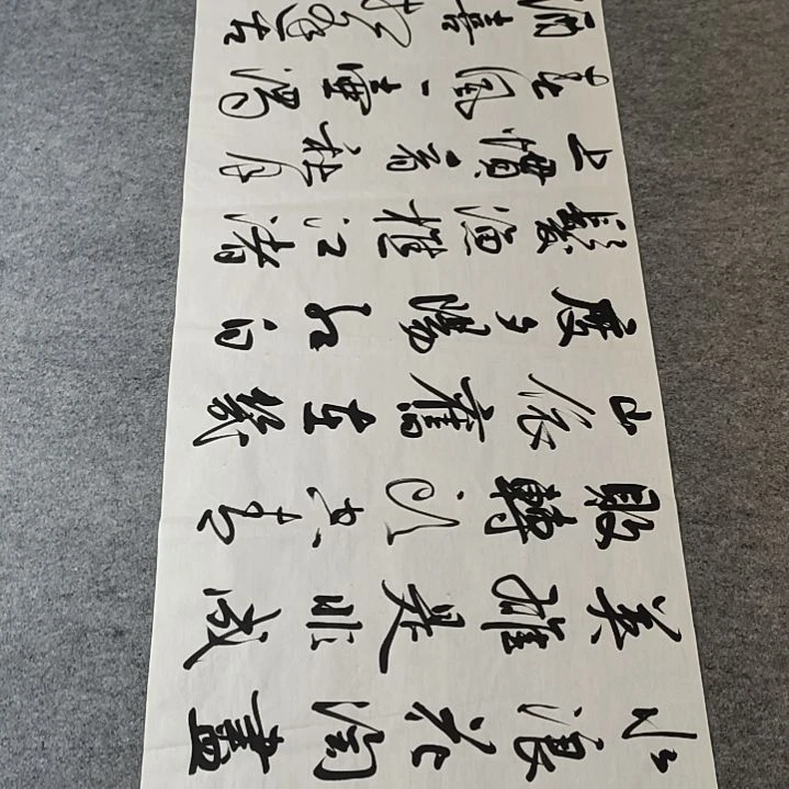 李士军老师临江仙2.1左右*0.7