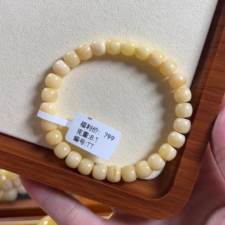 手串琥珀未镶嵌8.1mm精工老型浓白蜡TT