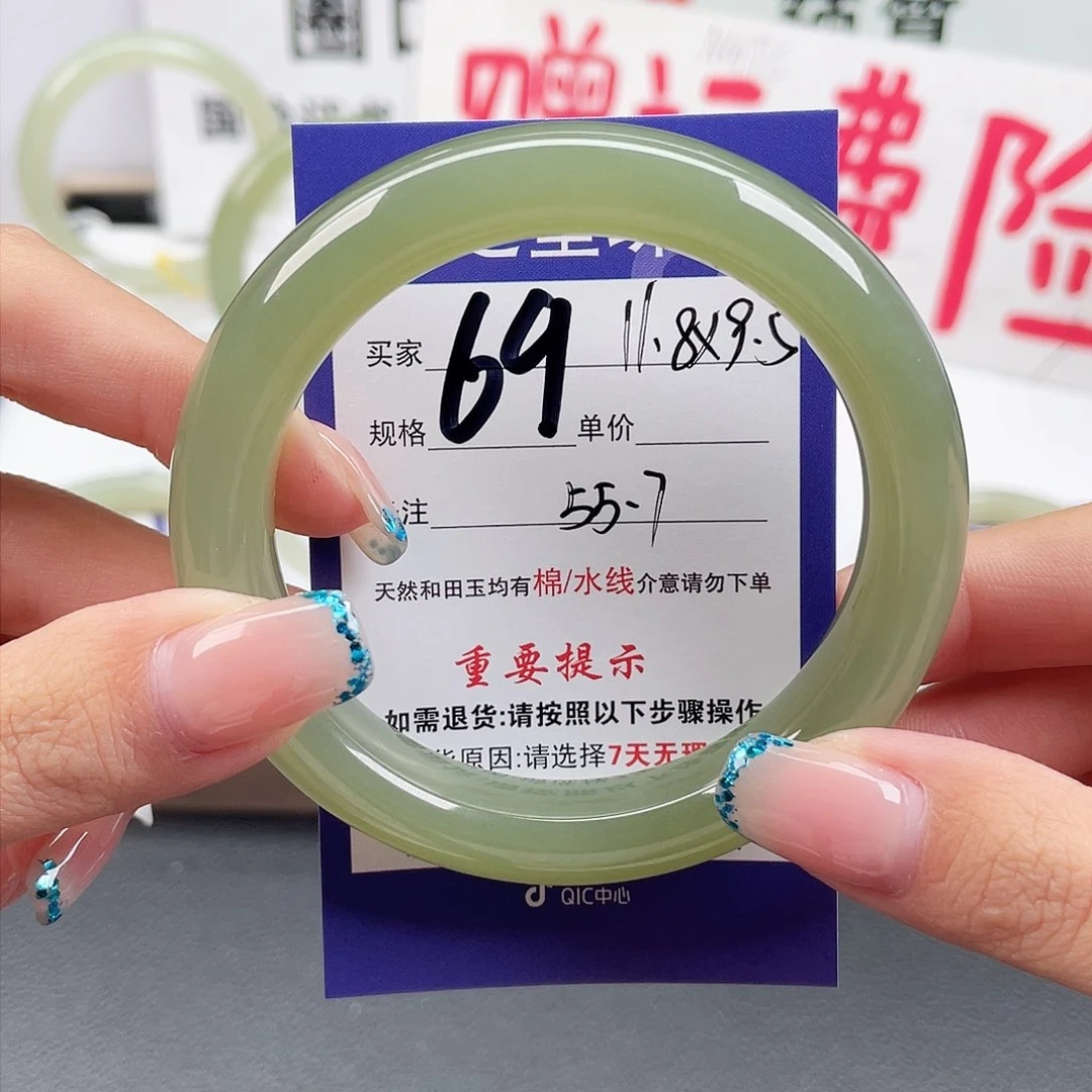 未镶嵌手镯和田玉（糖玉）