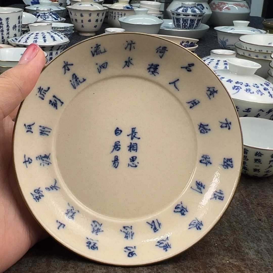 111111111111111微瑕