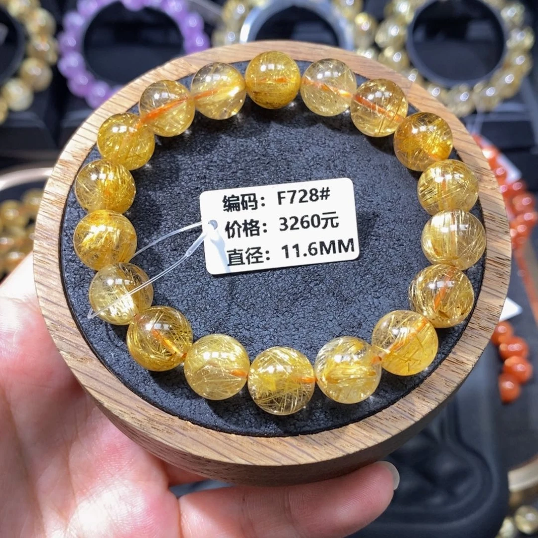 未镶嵌手链发晶F728# 11.6mm