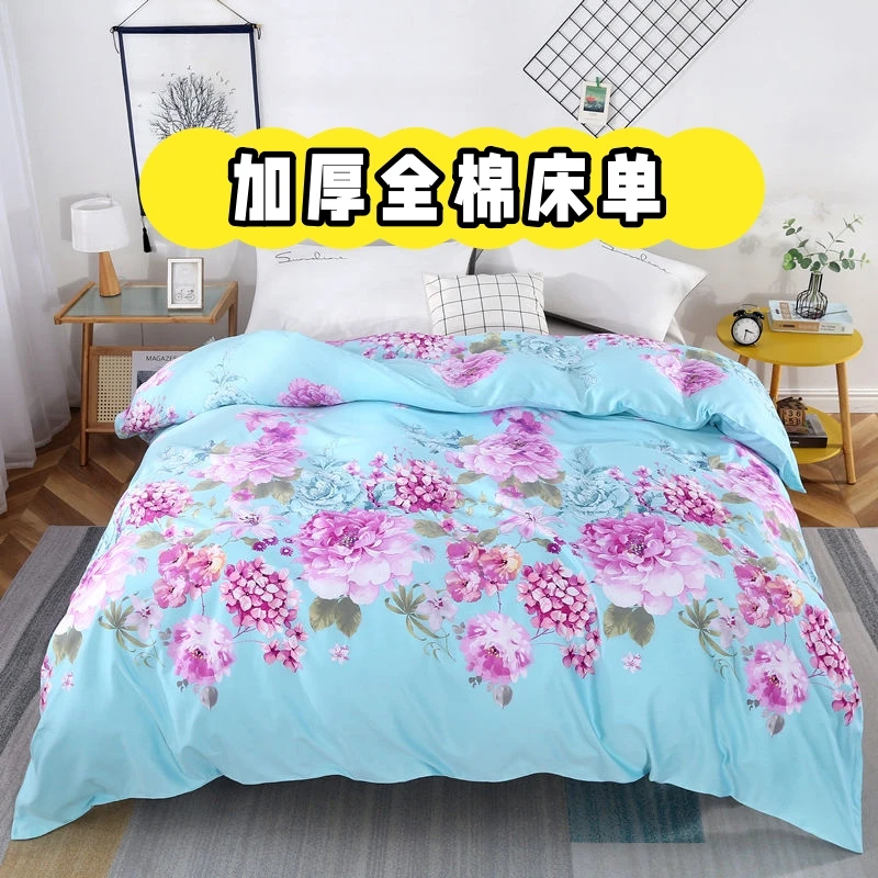 纯棉床单榻榻米大床单加厚磨毛
