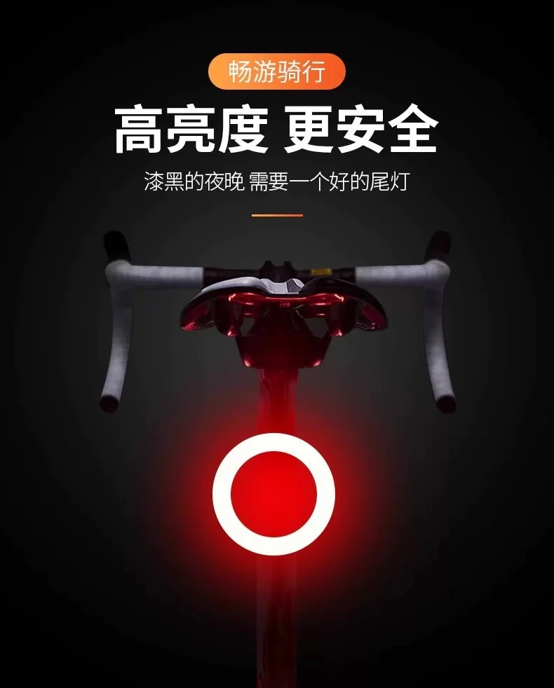 自行车夜行尾灯爱心骨头爆闪装饰信号灯公路车骑行创意装备