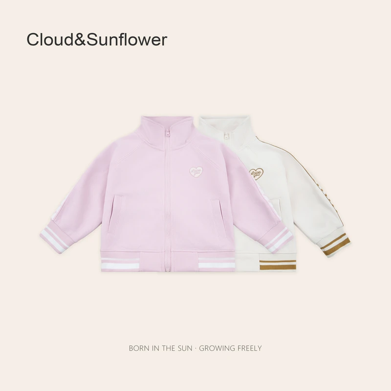 【云朵小葵】女童秋款洋气爱你小爱心运动休闲外套1112810