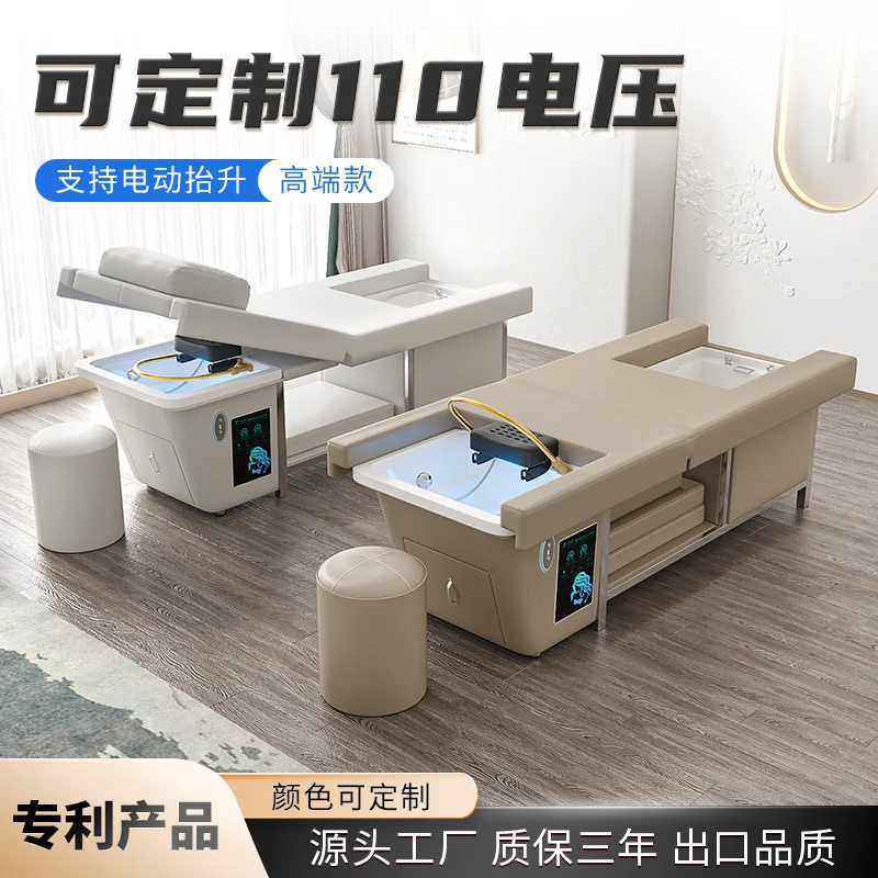 源头工厂洗头床高端电动升降足浴智能恒温水循环一体理发店美容院